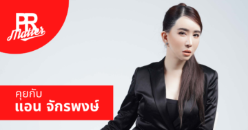 แอน จักรพงษ์