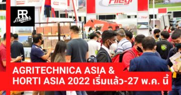 AGRITECHNICA ASIA