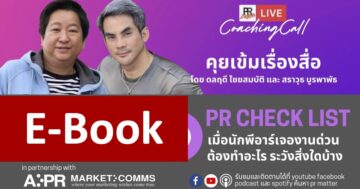 pr checklist