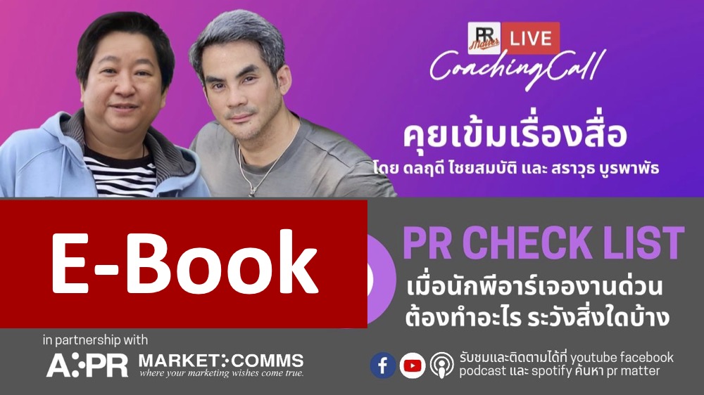 pr checklist