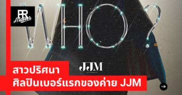 Jjm