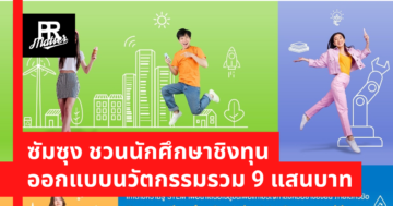 ซัมซุง