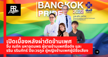 ยันฮี