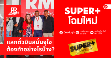 airasia