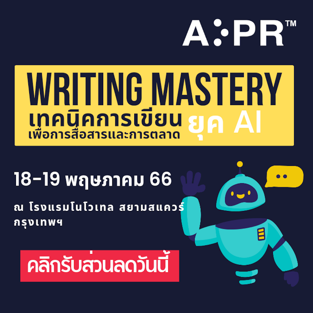 writing mastery