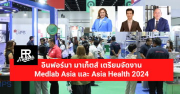 Medlab Asia