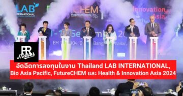 Thailand Lab INTERNATIONAL