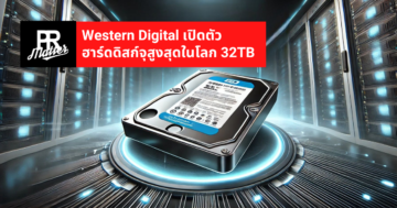 ฮาร์ดดิสก์