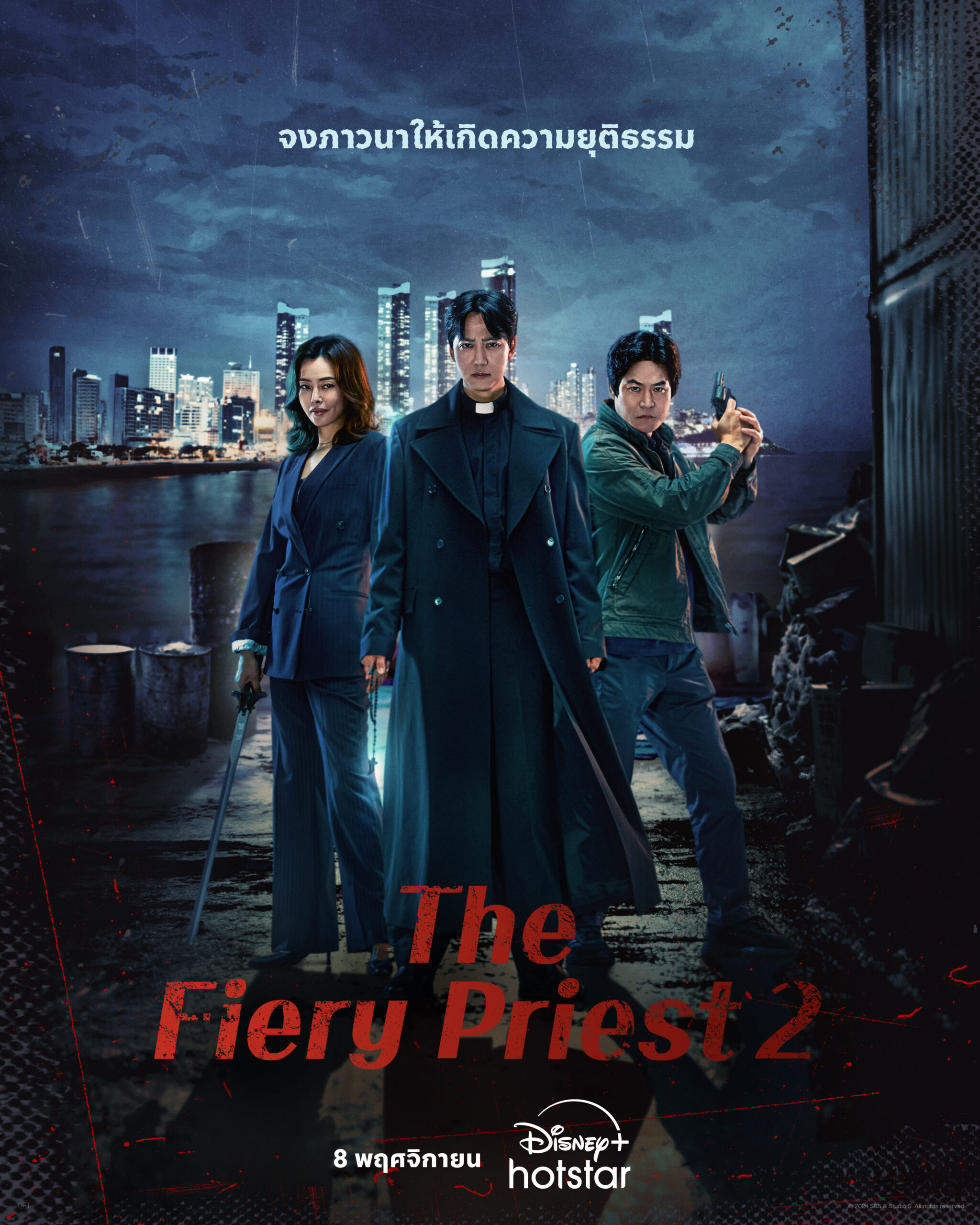 The Fiery Priest The Fiery Priest