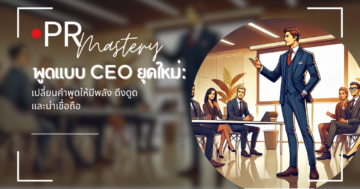 CEO