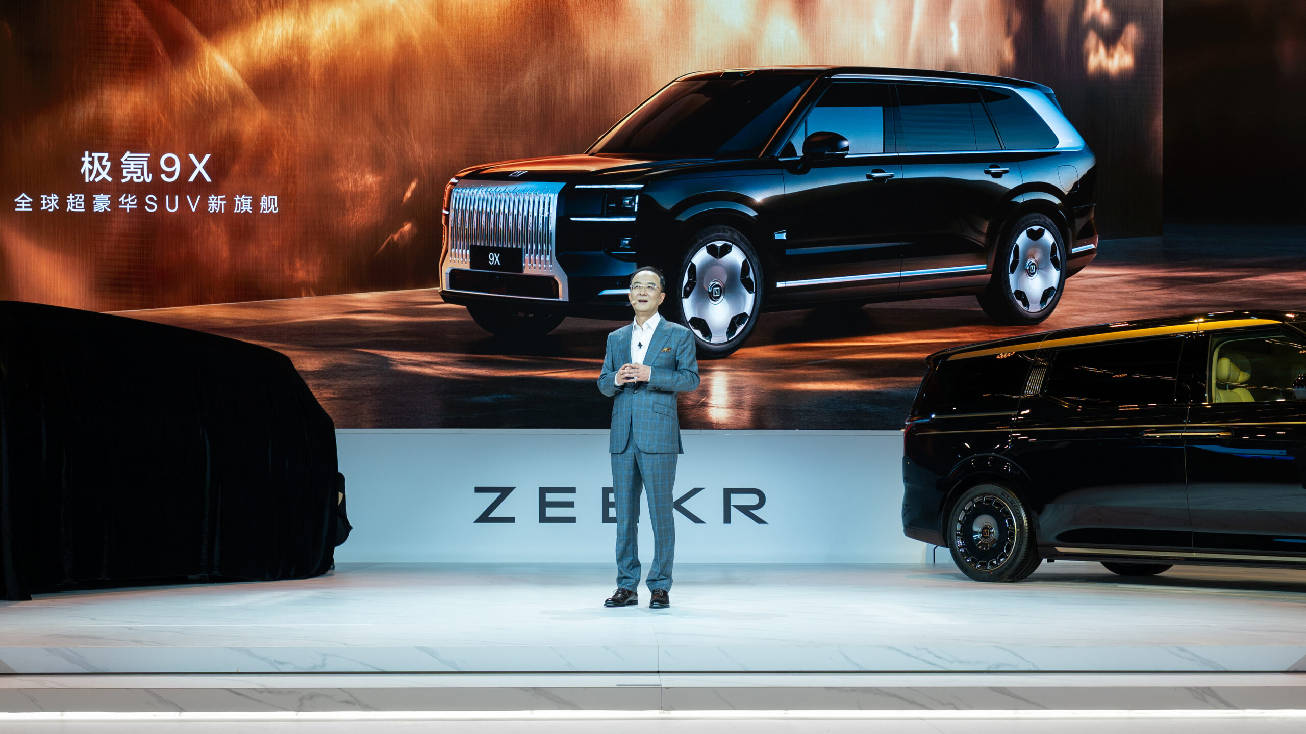 ZEEKR Group at Shanghai Auto Show (1) ZEEKR