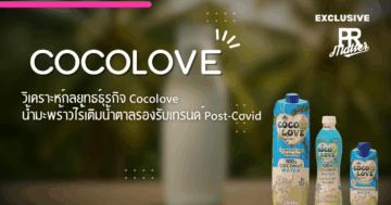 cocolove