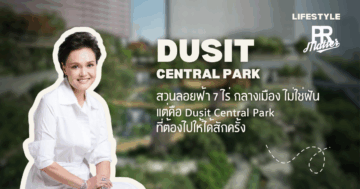 Dusit Central Park
