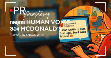 mcdonald