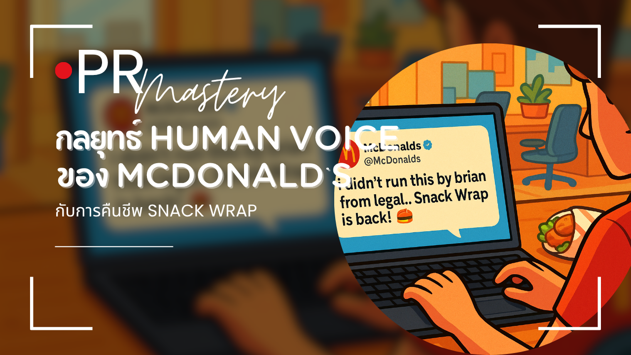 mcdonald mcdonald