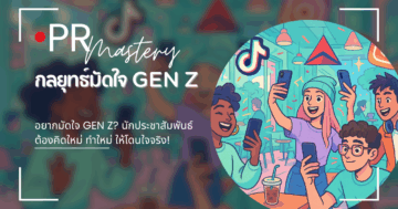 gen z