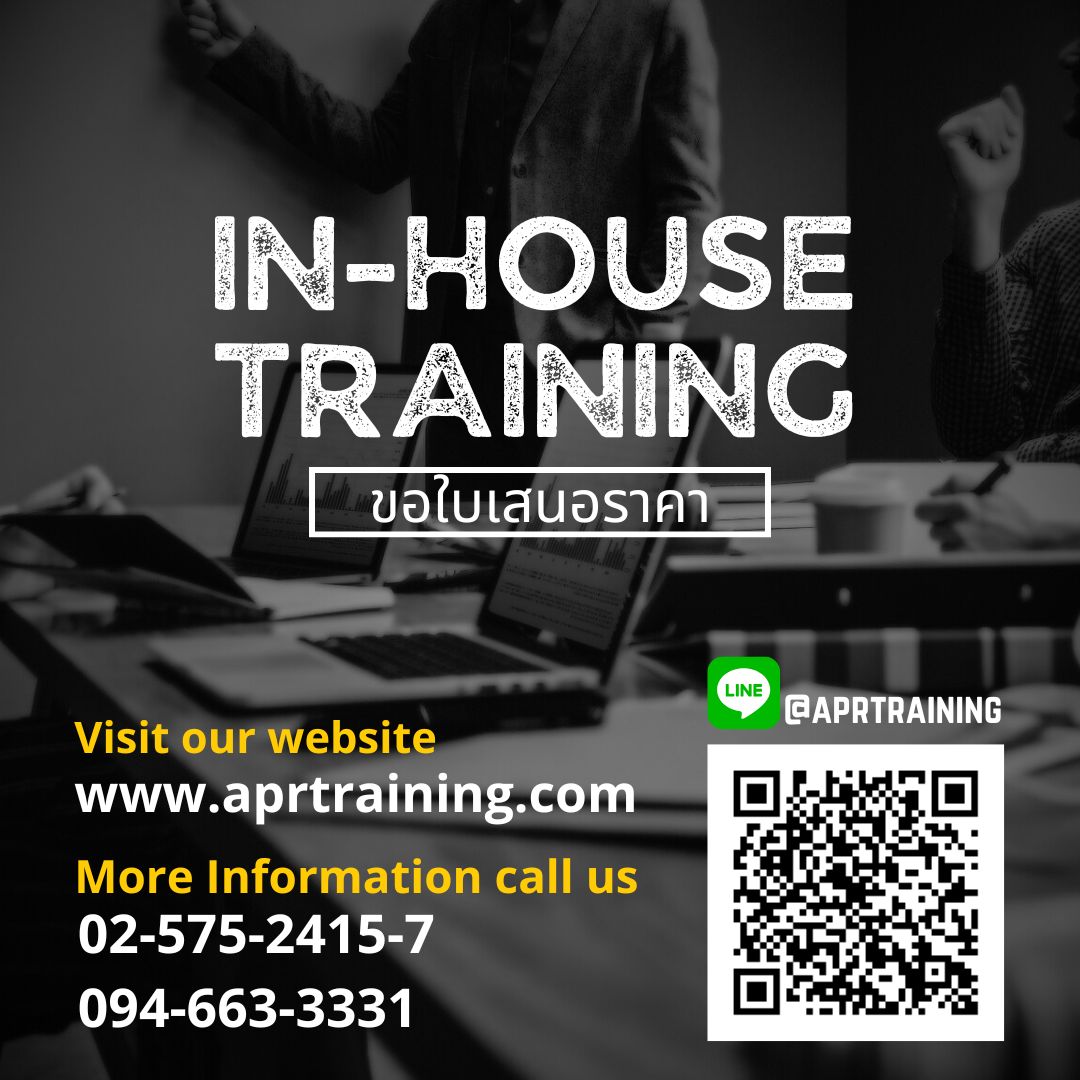 apr training