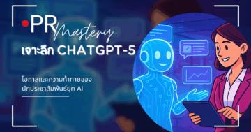 chatgpt-5