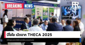 theca