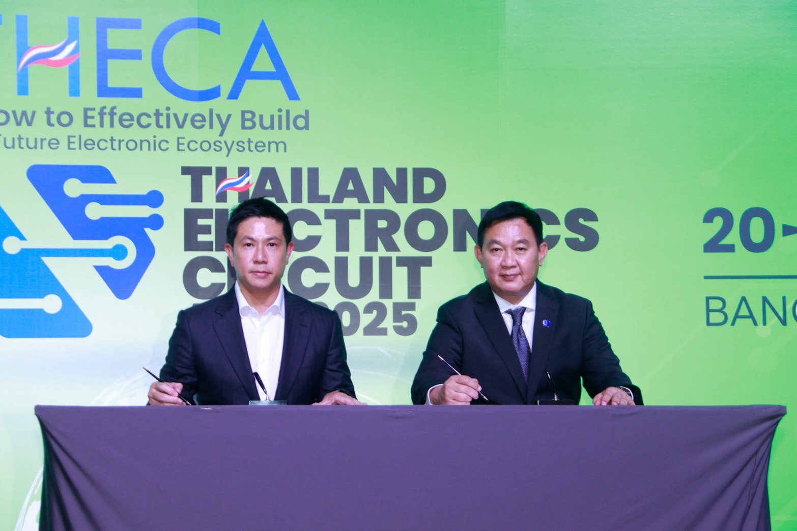 สถาบันวิจัยวิทยาศาสตร์และเทคโนโลยีแห่งประเทศไทย