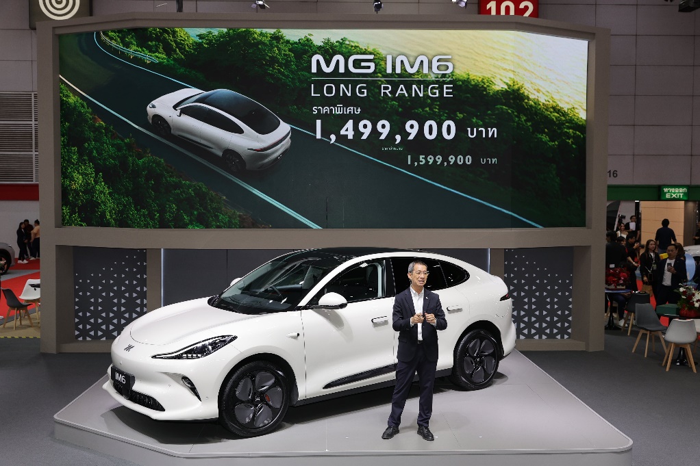mg im6