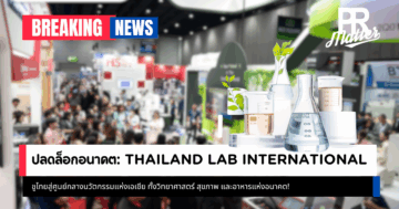 Thailand LAB INTERNATIONAL