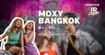 moxy