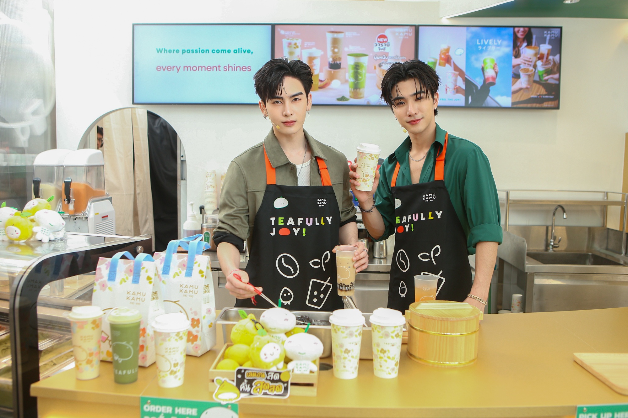 คามุ คามุ คามุ คามุ