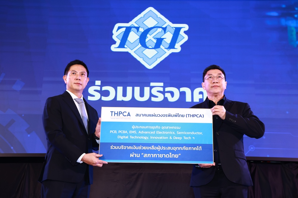 สมาคมแผ่นวงจรพิมพ์ไทย