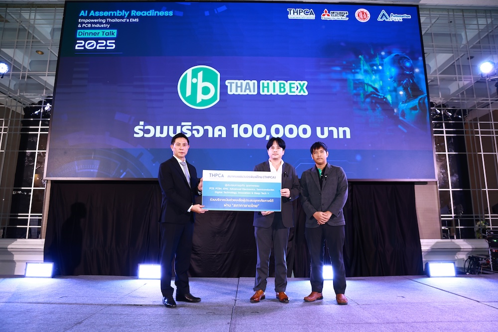 สมาคมแผ่นวงจรพิมพ์ไทย