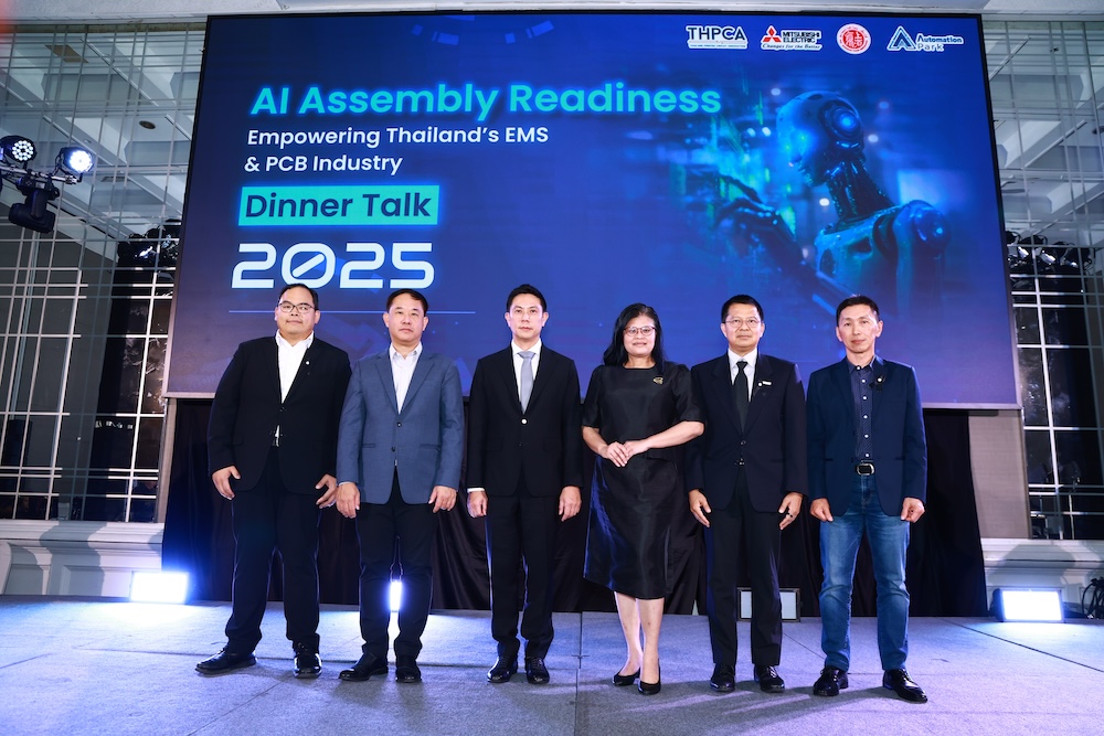 สมาคมแผ่นวงจรพิมพ์ไทย สมาคมแผ่นวงจรพิมพ์ไทย