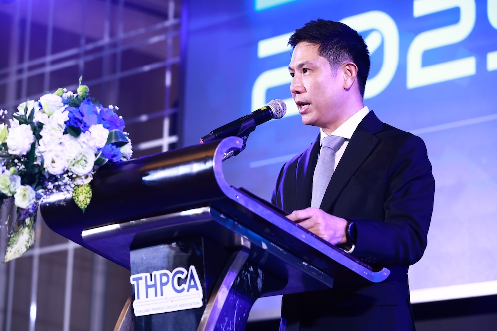 สมาคมแผ่นวงจรพิมพ์ไทย