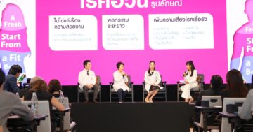 โรคอ้วน