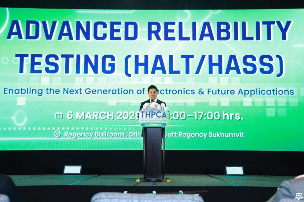 สมาคมแผ่นวงจรพิมพ์ไทย