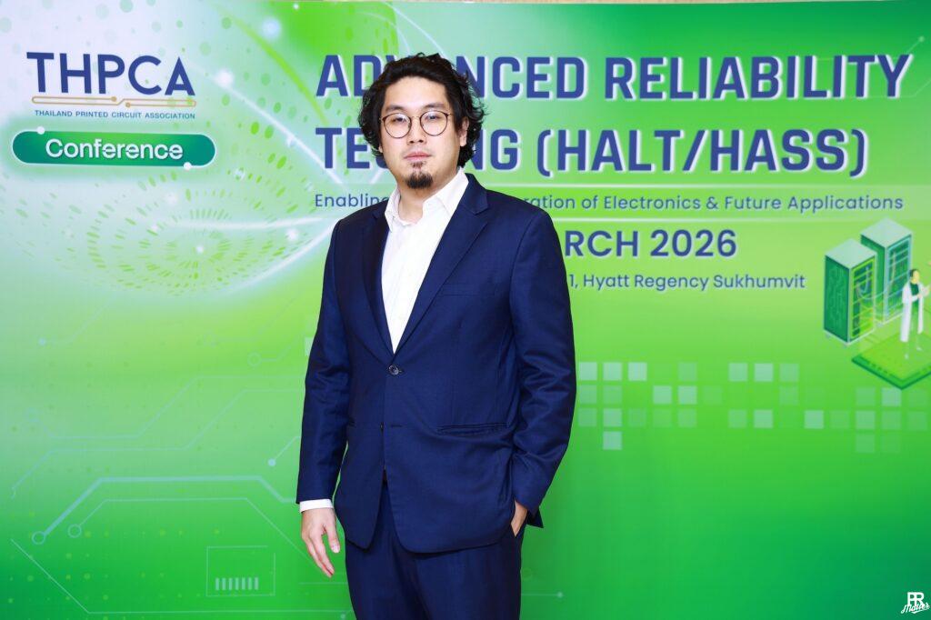 สมาคมแผ่นวงจรพิมพ์ไทย