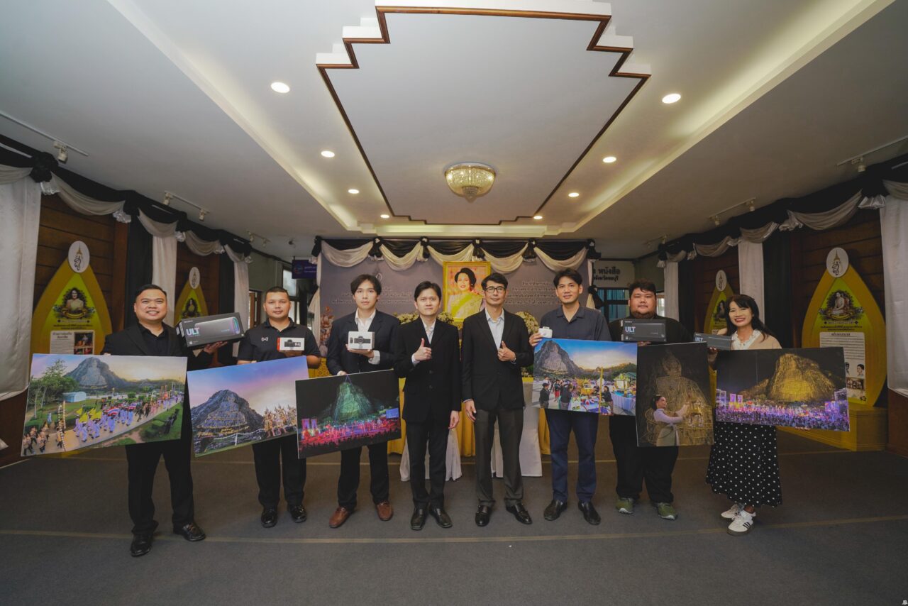 เขาชีจรรย์ เขาชีจรรย์