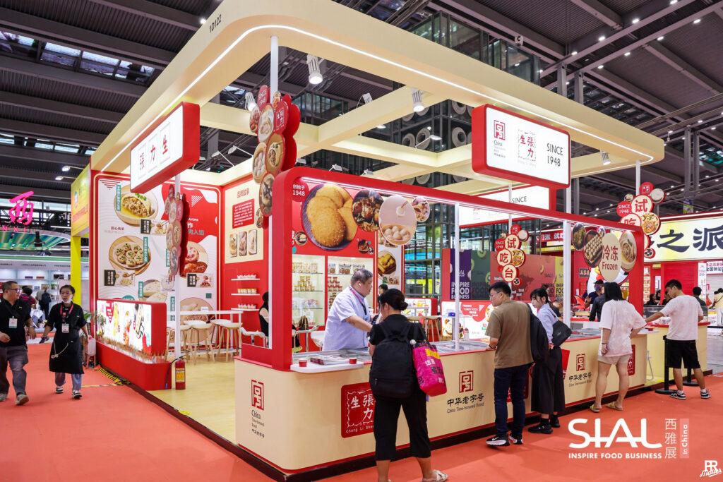 SIAL Guangzhou 2026