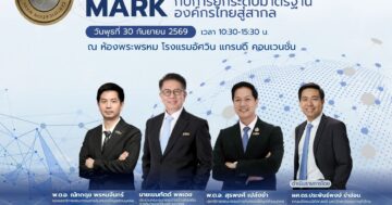pdpc
