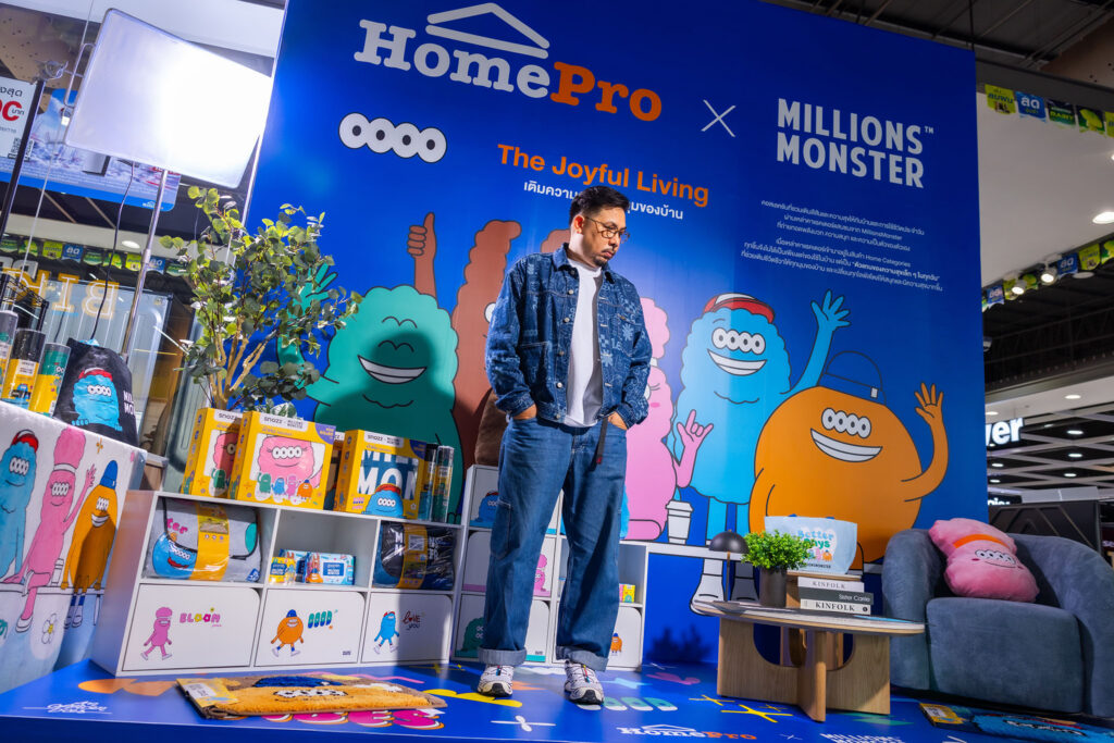 homepro